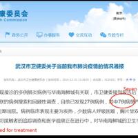 taiwan-releases-email-showing-they-warned-the-who-about-the-wuhan-coronavirus