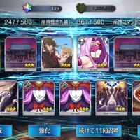 android-fate-grand-order---part-2