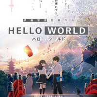 pengalaman-nonton-anime-movie-hello-world-2019