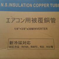 home-of-air-condition-ac---awas-banyak-penipuan-disini--waspadalah----part-8