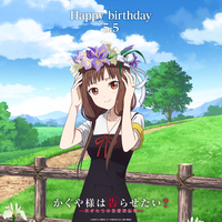 kaguya-sama-wa-kokurasetai-tensai-tachi-no-renai-zunousen