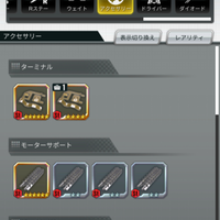 android-ios-mini-4wd-hyper-dash-grand-prix--jp-version