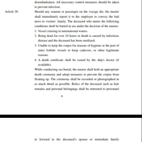 sppi-ragu-pelarungan-abk-wni-oleh-kapal-china-didahului-izin-keluarga