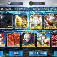 android-fate-grand-order---part-2