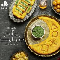 original-lounge-ps4--ps4-pro---this-is-for-original-players---faqs-in-page-1---part-2