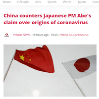 china-counters-japanese-pm-abe-s-claim-over-origins-of-coronavirus