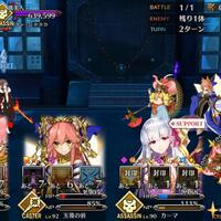 android-fate-grand-order---part-2