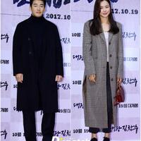 yoon-kye-sang-dan-lee-ha-nee-putus