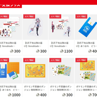 nintendo-switch-kaskus-lounge---part-1