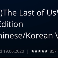 the-last-of-us-part-ii---official-thread-only-on-playstation-4