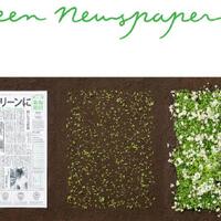 japan-mainichi-shimbun-koran-yang-bisa-berubah-jadi-pohon-dan-bunga-kok-bisa-ya