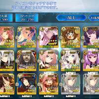 android-fate-grand-order---part-2