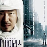 drama-korea-the-virus-2013-memprediksi-adanya-bencana-yang-akan-terjadi-saat-ini