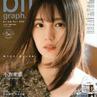 lounge-amh---dikaskusaja