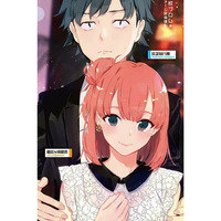 yahari-ore-no-seishun-love-come-wa-machigatteiru