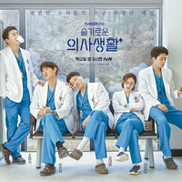 nilai-kehidupan-yang-bisa-diambil-dari-drama-hospital-playlist