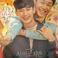 its-okay-to-not-be-okay-drama-psikologi-romance-yang-sarat-hikmah