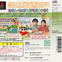 kenangan-masa-sekolah-dalam-cerita-video-game