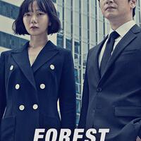 drama-secret-forest--memberantas-kasus-korupsi