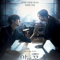review-drama--flower-of-evil--yang-ternyata-punya-rating-tinggi