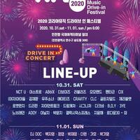 kmf--kema-siap-gelar--2020-korea-music-drive-in-festival