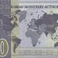 desain-baru-uang-arab-saudi-buat-marah-india-dan-pakistan