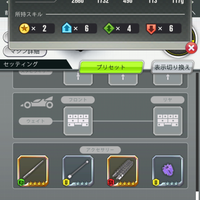 android-ios-mini-4wd-hyper-dash-grand-prix--jp-version