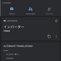 lounge-of-air-conditioning-ac-fan-heating--ventilating-system