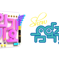 staff-dan-artis-dari-show-music-core-dan-inkigayo-jalani-test-covid-19