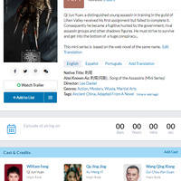 penggemar-serial-silat-kumpul-disini-yukss