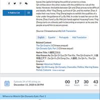 penggemar-serial-silat-kumpul-disini-yukss