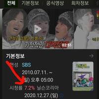 variety-show-sbs-running-man----korean-variety-show--new-home---part-4
