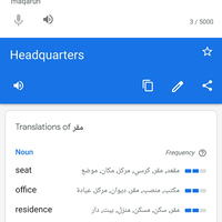 tim-hukum-hrs-ngaku-beli-lahan-markaz-syariah-dari-petani-bpn-itu-salah