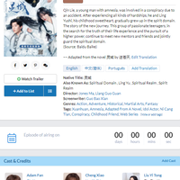 penggemar-serial-silat-kumpul-disini-yukss