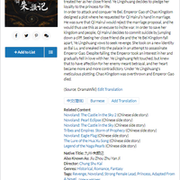 penggemar-serial-silat-kumpul-disini-yukss