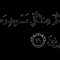 perilaku-konsumsi-dalam-pandangan-islam