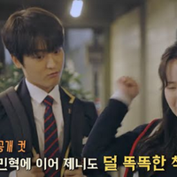 jangan-percaya-drakor-pemeran-lee-min-hyeok--penthouse--tak-sebodoh-perannya