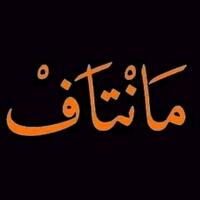 bkn-nu-cukup-benturkan-islam--arab-abu-janda-atau-kami-akan-lawan