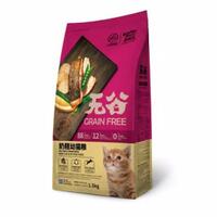 kitchen-flavor-baby--kitten---no-pork---grain-free