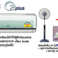 lounge-of-air-conditioning-ac-fan-heating--ventilating-system---part-1
