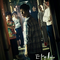 tinggal-di-apartemen-penuh-dengan-tetangga-gila-drama-strangers-from-hell