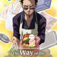 gokushufudou-the-way-of-the-househusband