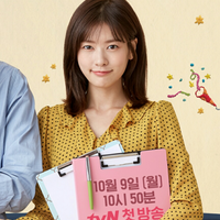 jung-so-min-dan-seo-in-guk-akan-reuni-di-drama-baru