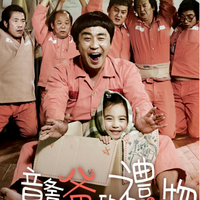 keajaiban-di-penjara-sel-no-7film-yang-mengharukan