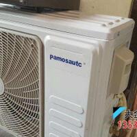 lounge-of-air-conditioning-ac-fan-heating--ventilating-system---part-1