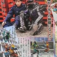 confirmed-the-second-era-reiwa--kamen-rider-saber-2020-2021