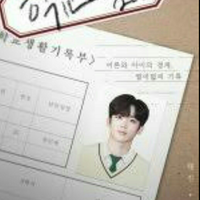 13-drama-korea-yang-paling-di-antisipasi-tahun-2021-juli-september