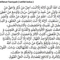 kitab-al-ajnas-karya-sayyid-asif-bin-barkhoya