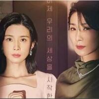 viral-kopiko-muncul-di-drakor-mine