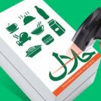 makin-serius-garap-industri-halal-kemenperin-siap-gelar-ii-motion